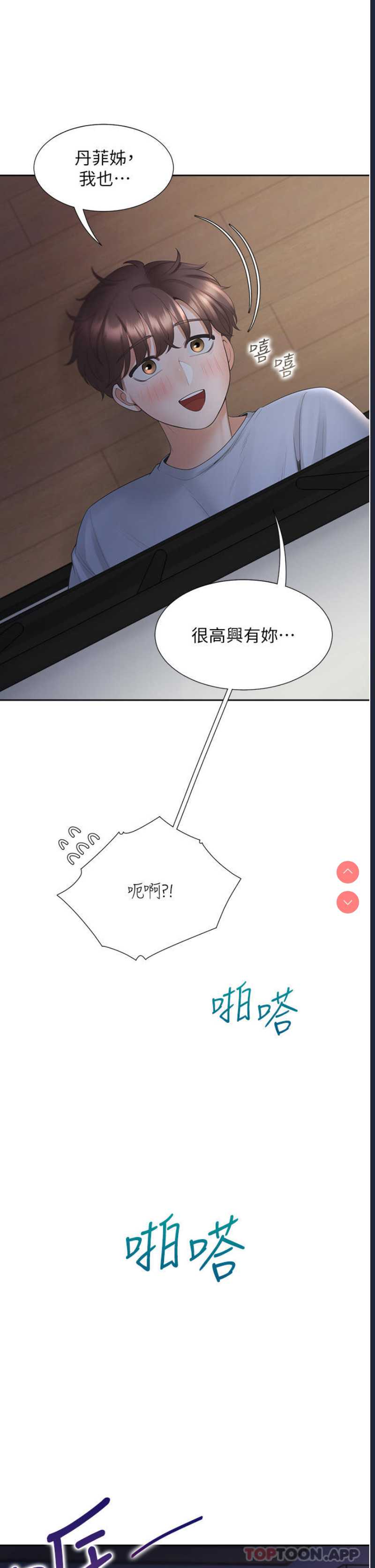 同居上下铺