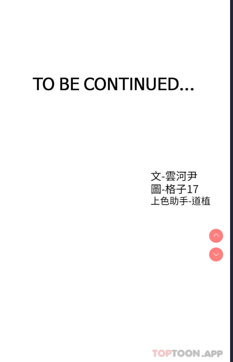 同居上下铺