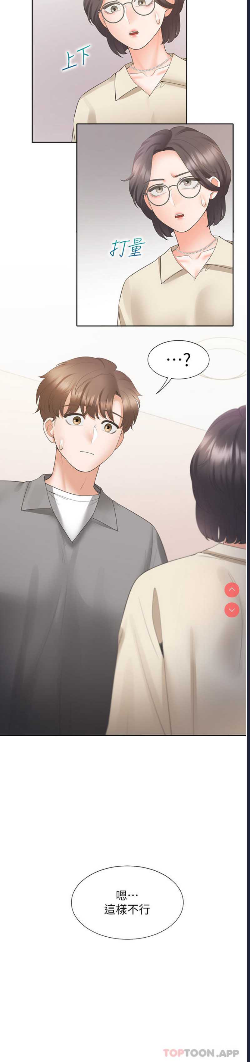同居上下铺