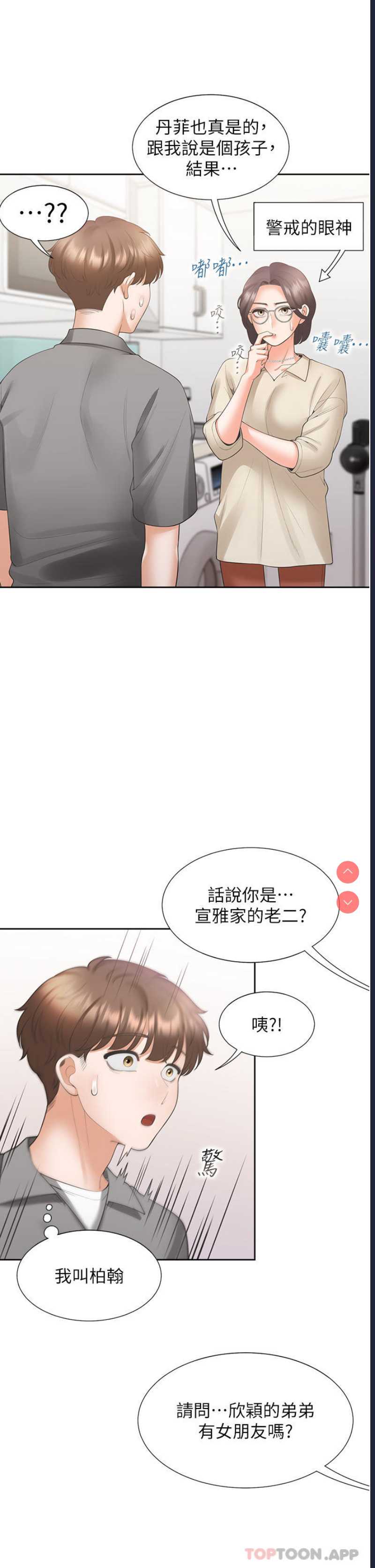 同居上下铺