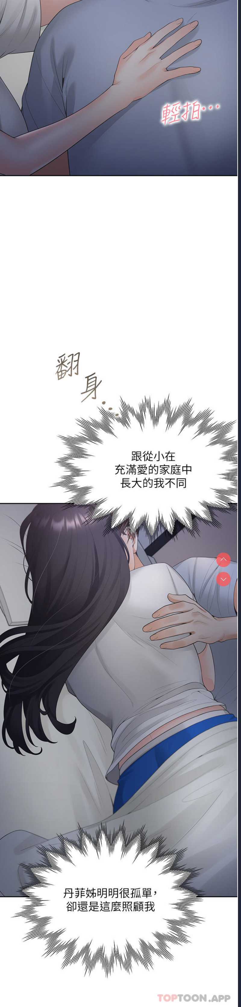 同居上下铺