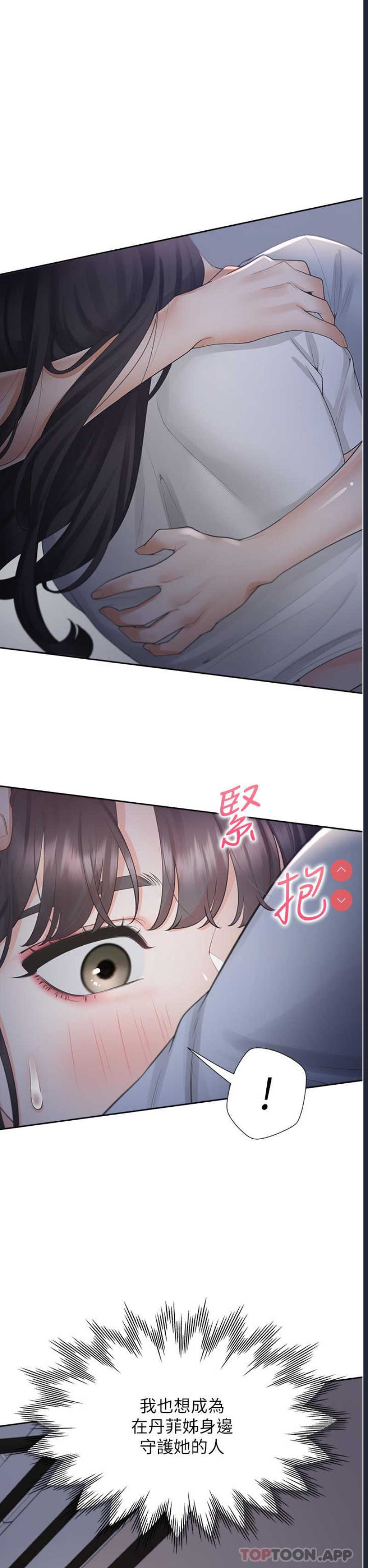同居上下铺