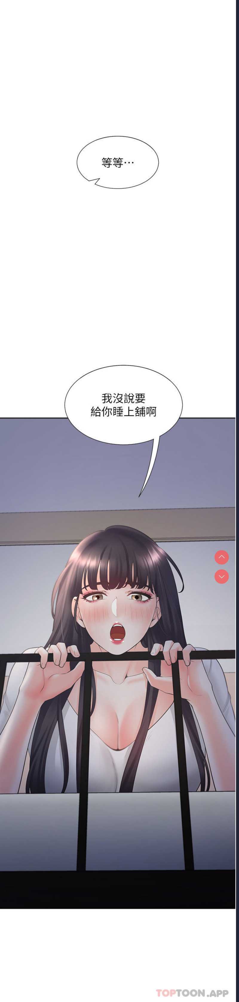 同居上下铺