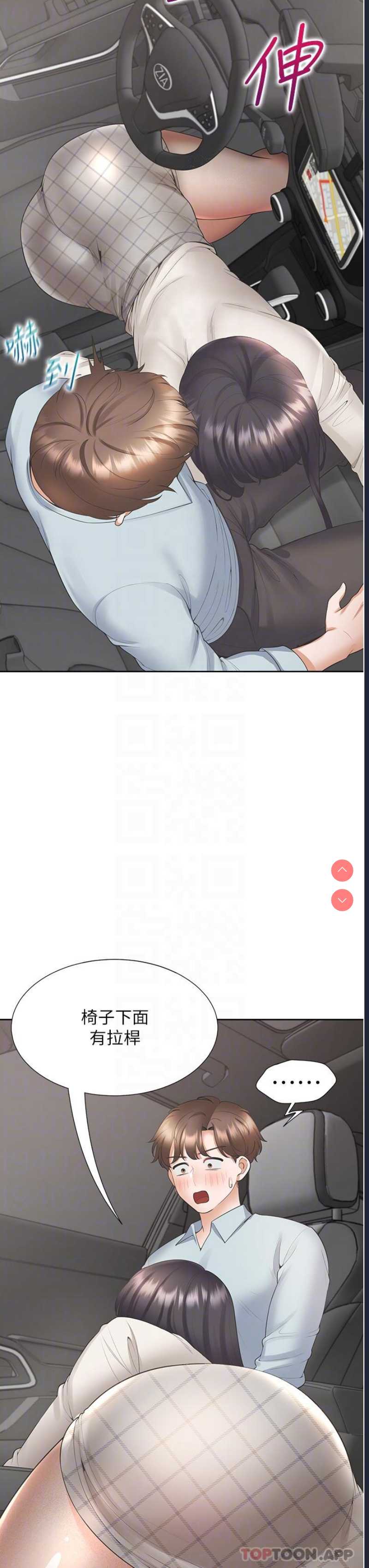 同居上下铺