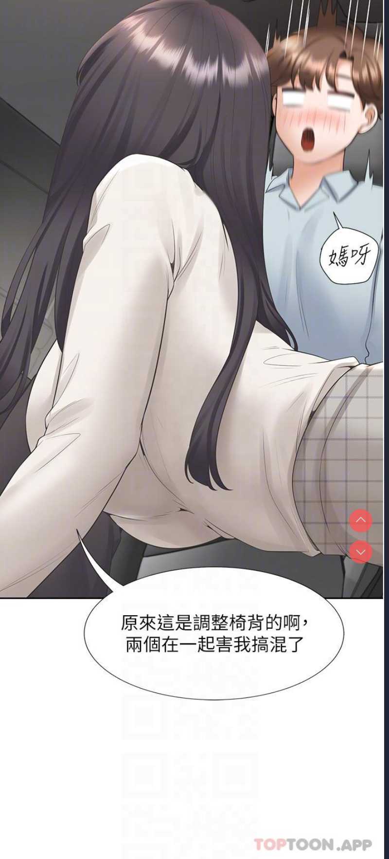 同居上下铺