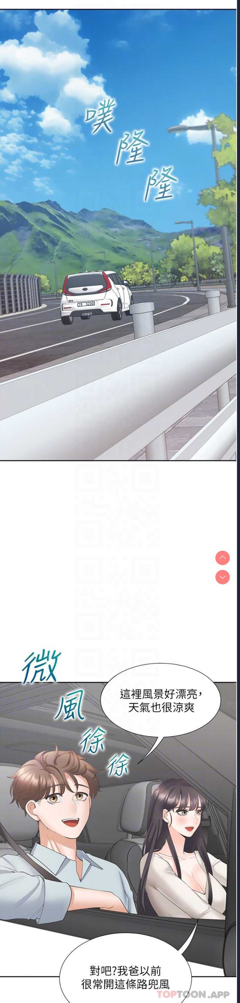 同居上下铺