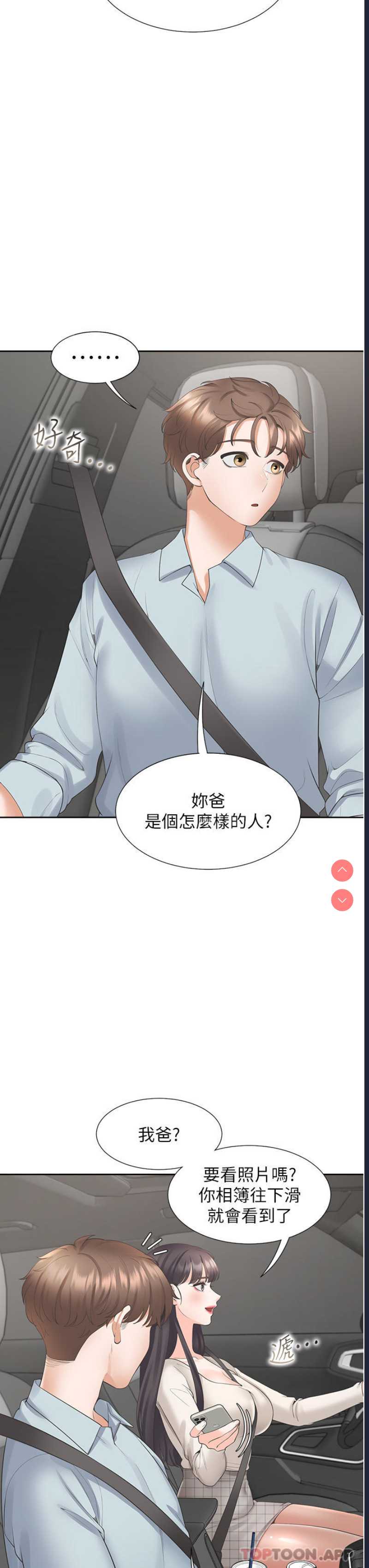 同居上下铺