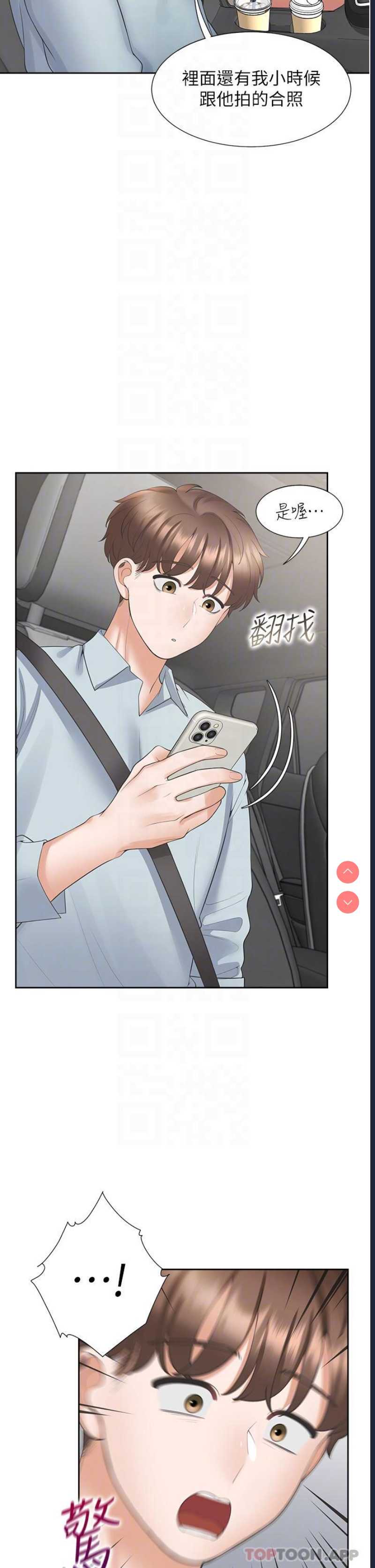 同居上下铺