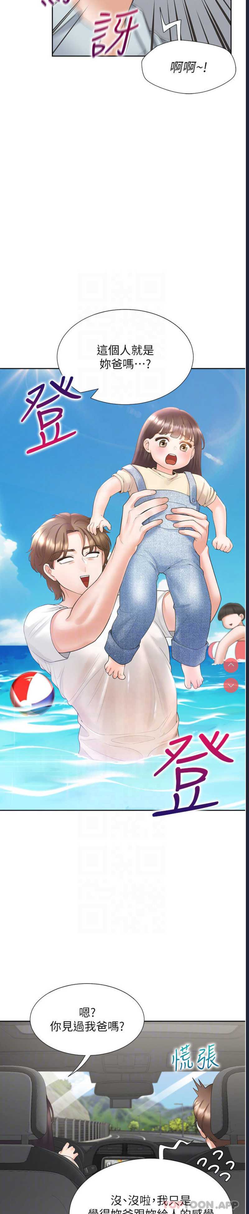 同居上下铺
