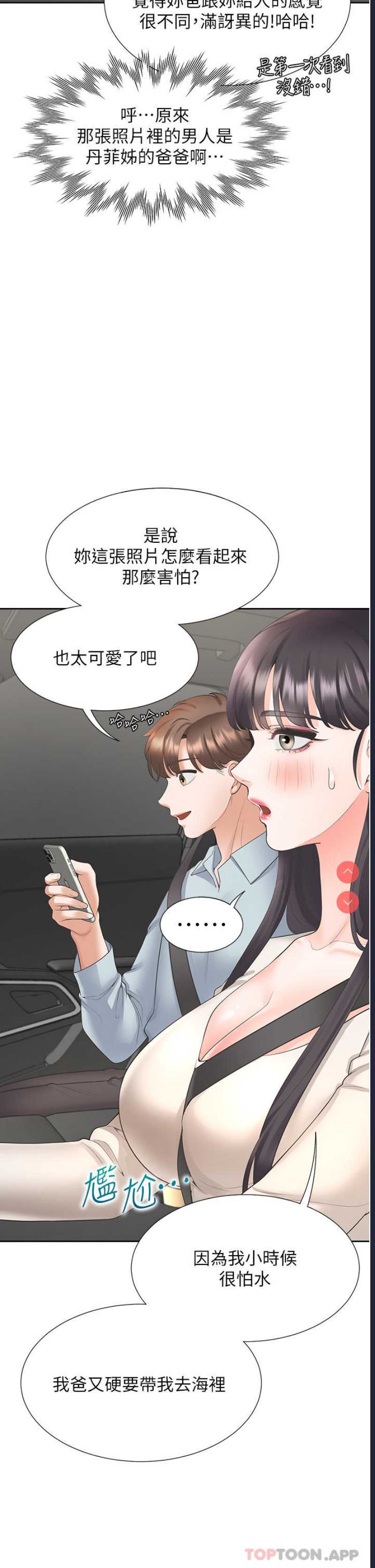 同居上下铺