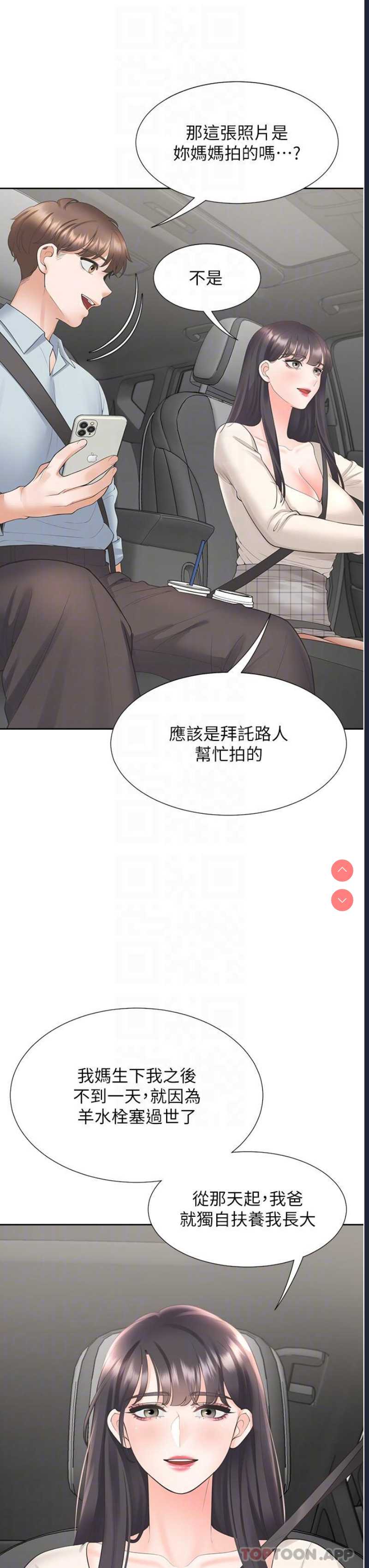 同居上下铺