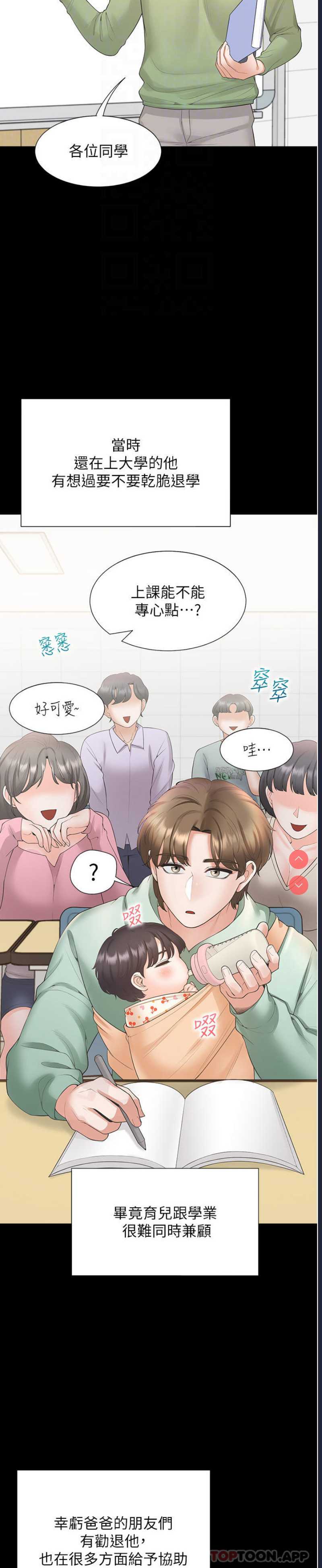 同居上下铺