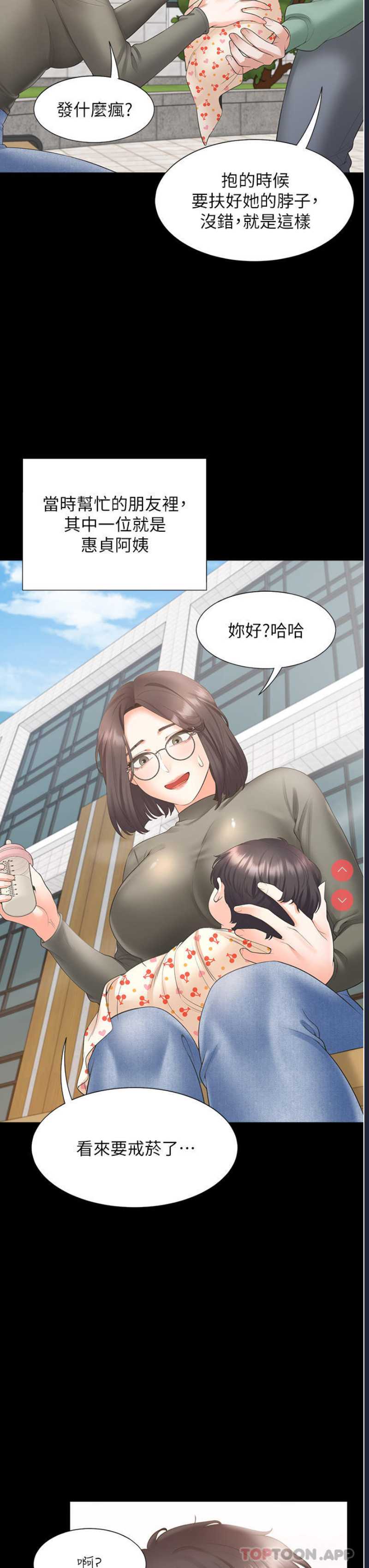 同居上下铺