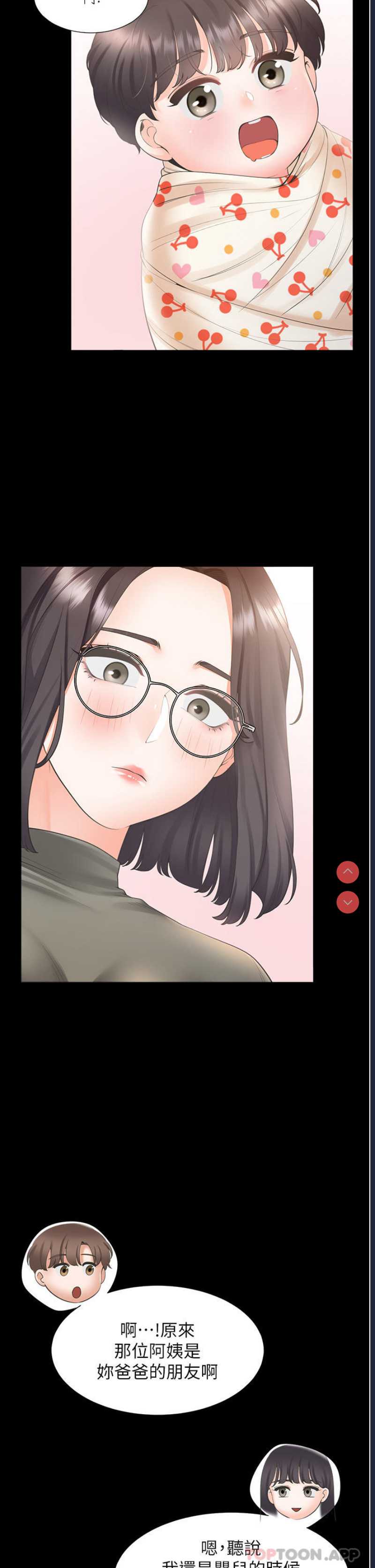 同居上下铺