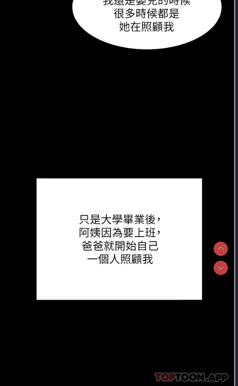 同居上下铺