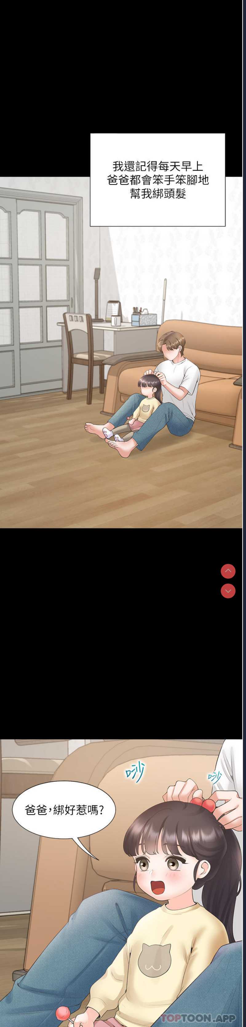 同居上下铺