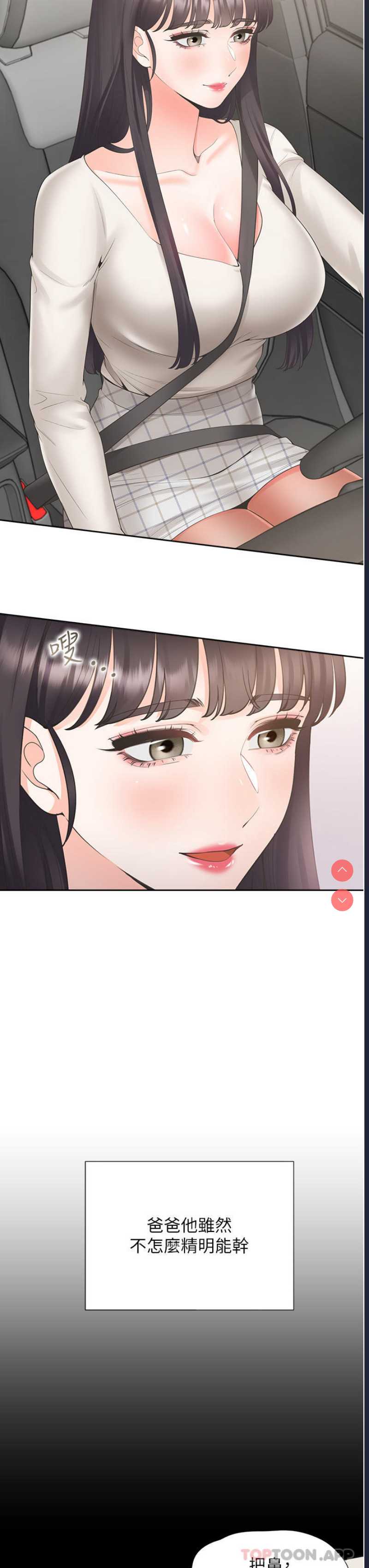 同居上下铺