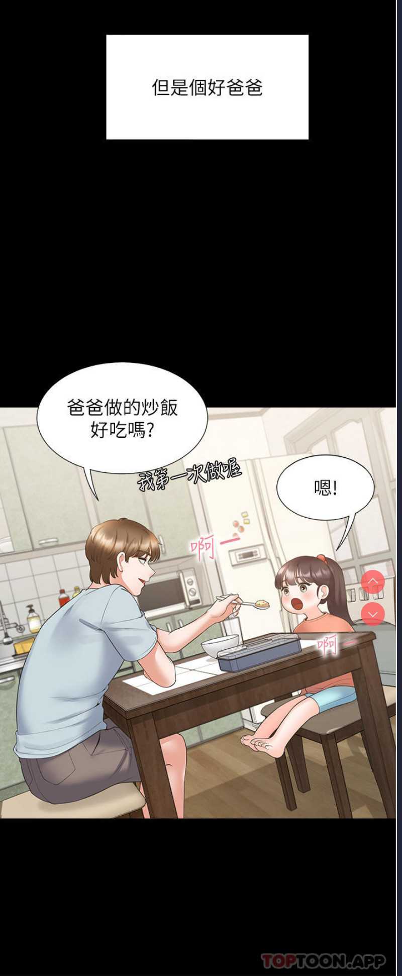 同居上下铺