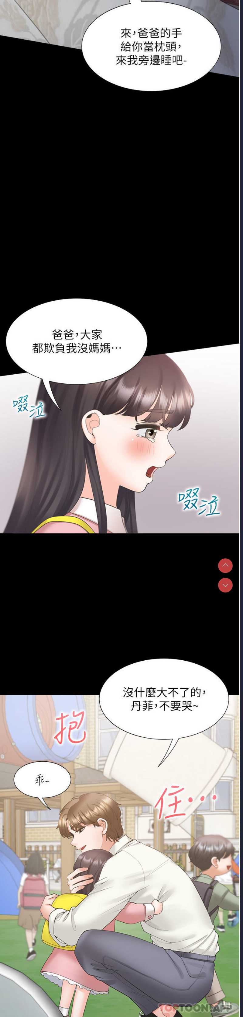 同居上下铺