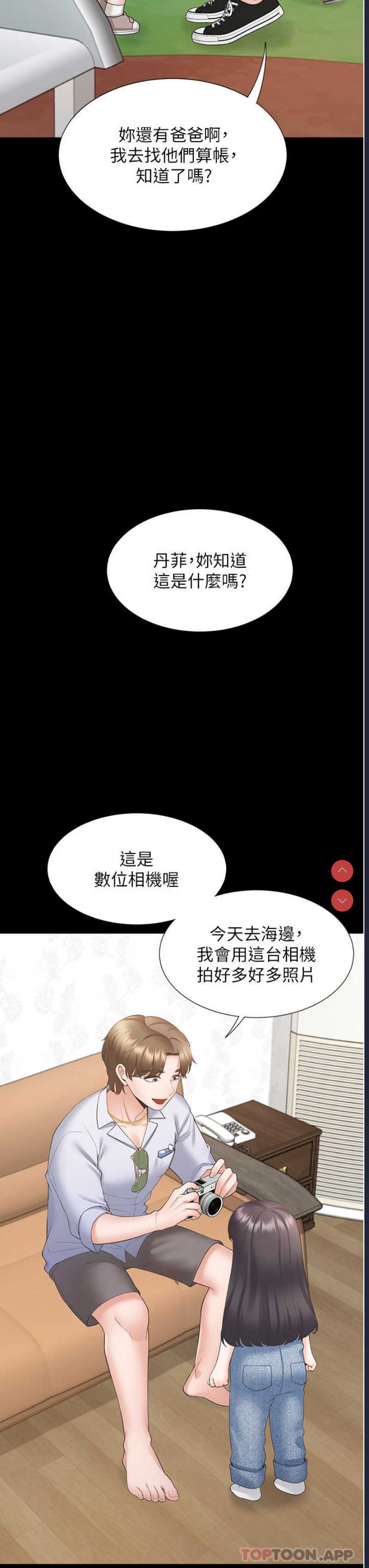 同居上下铺