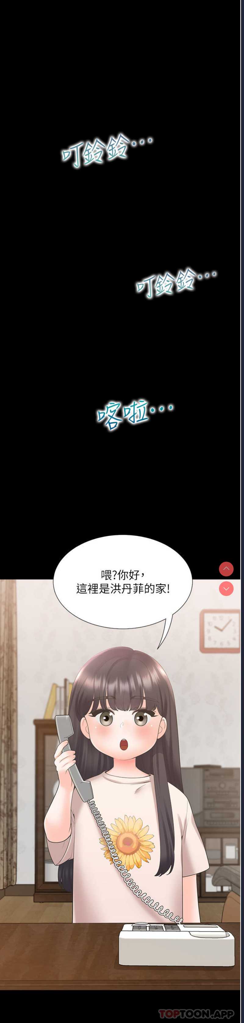 同居上下铺