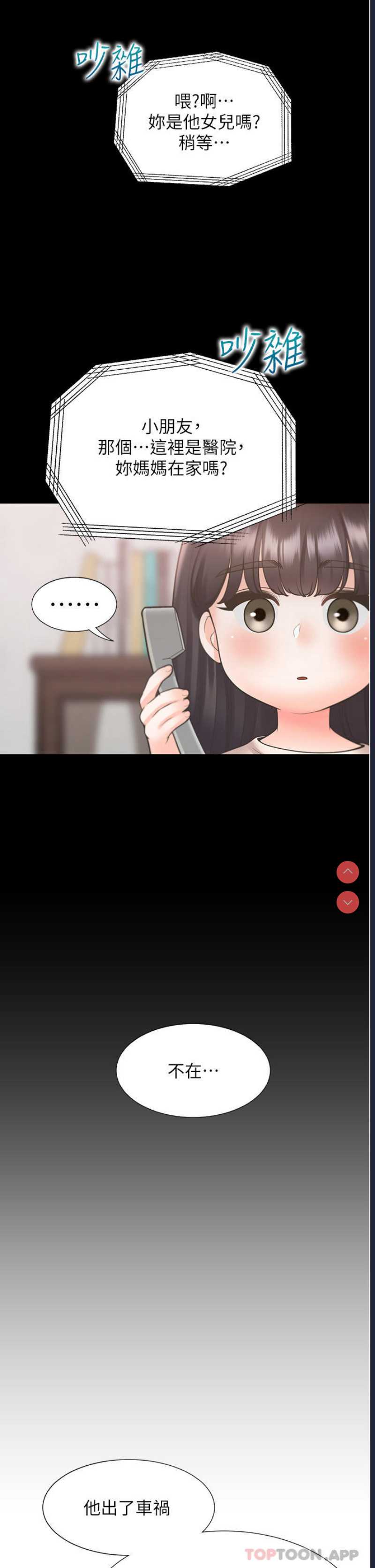 同居上下铺