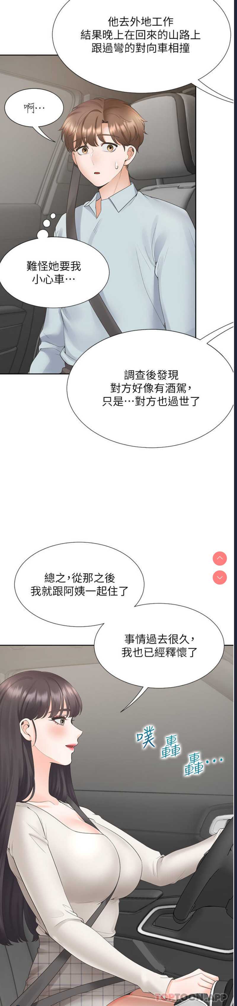 同居上下铺