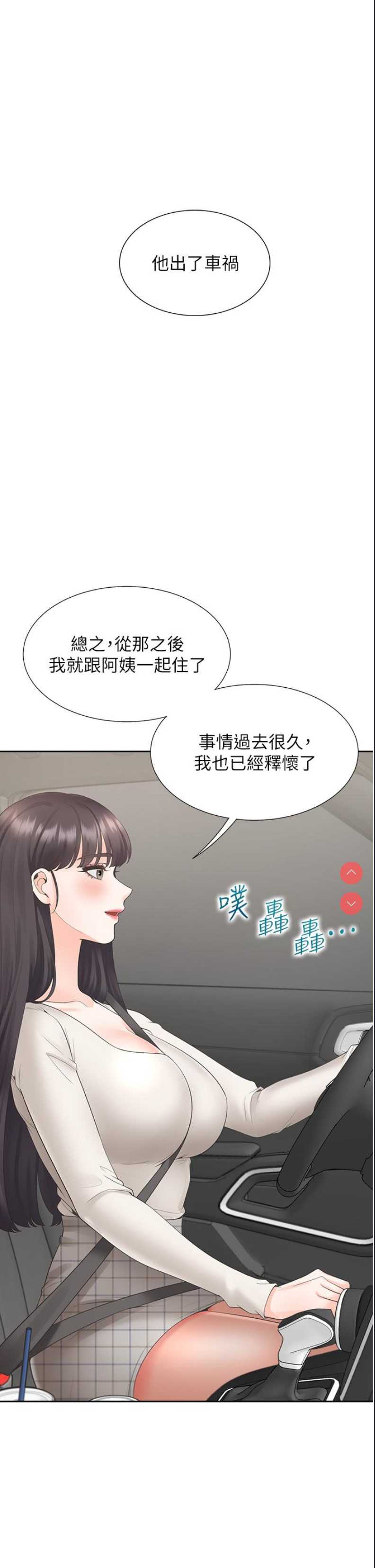 同居上下铺