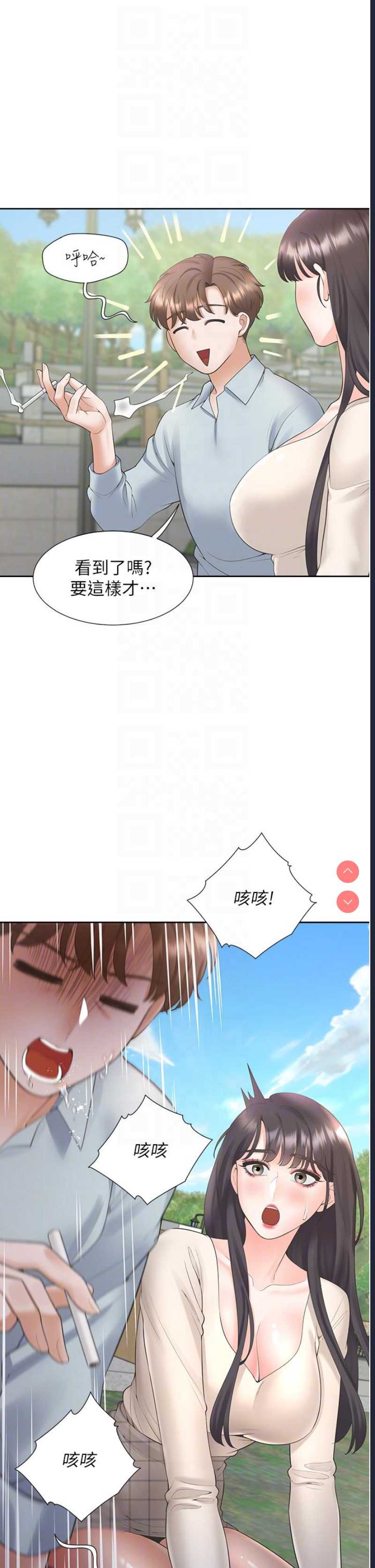 同居上下铺