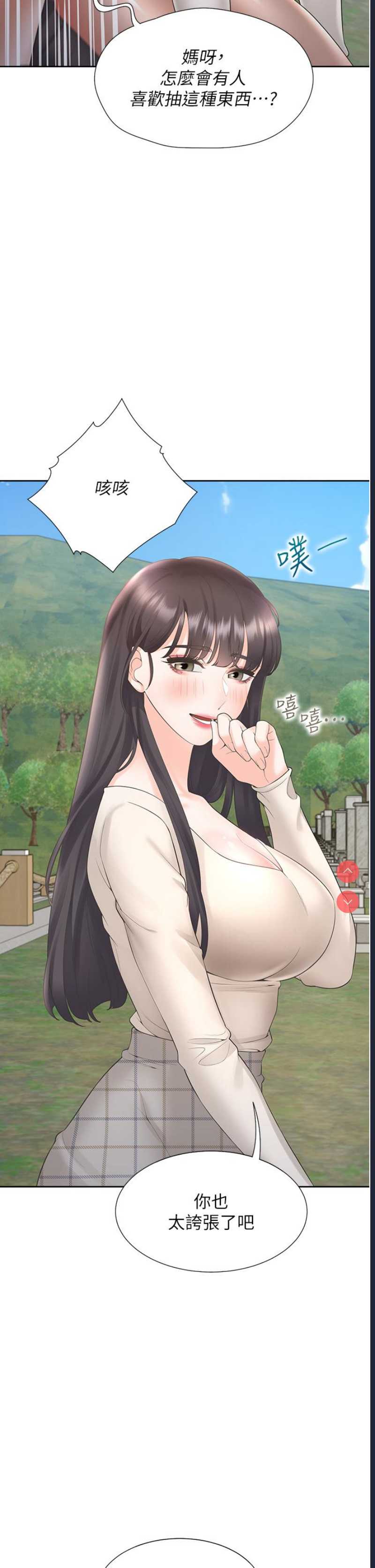 同居上下铺