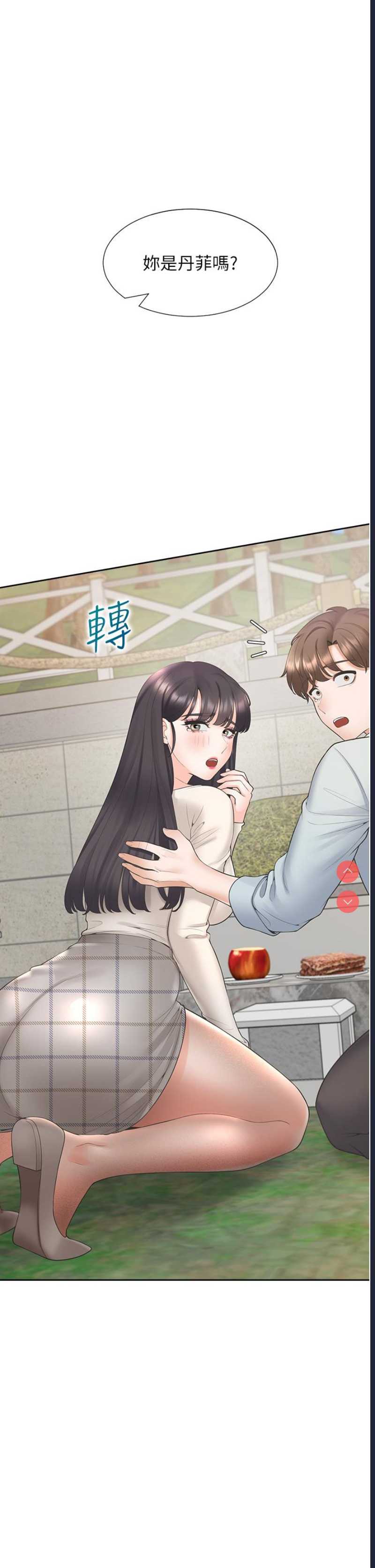 同居上下铺