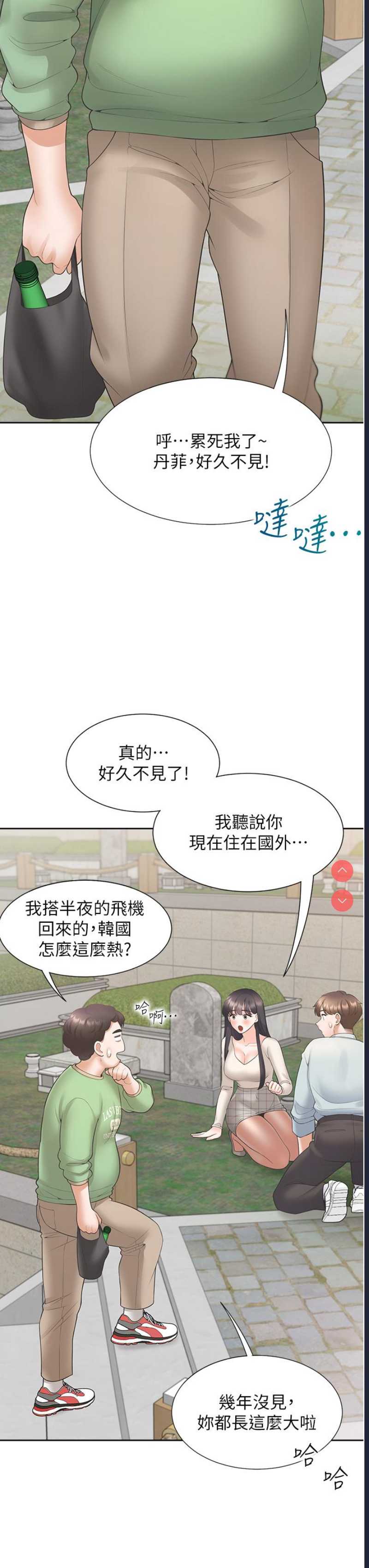 同居上下铺