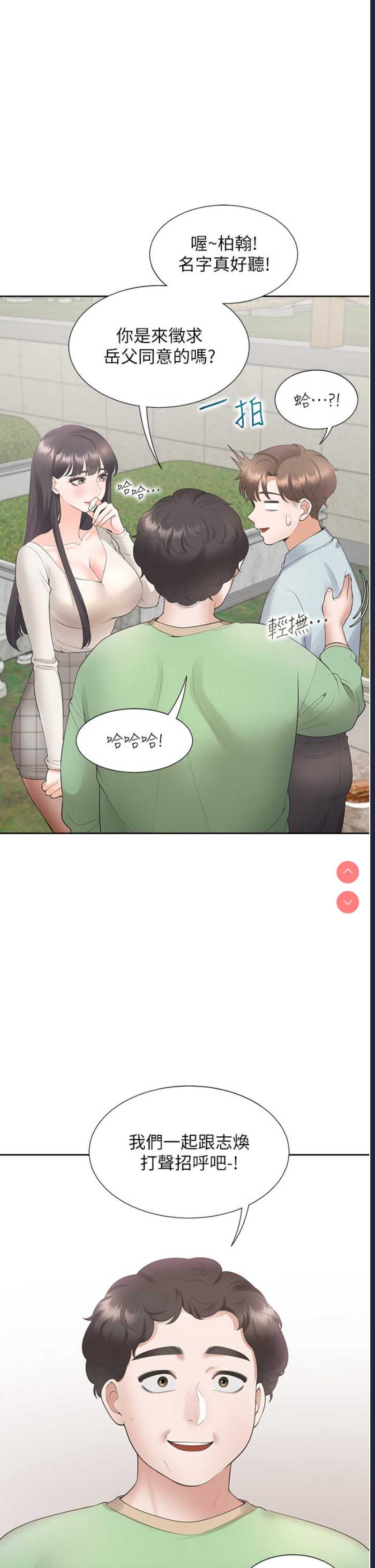 同居上下铺