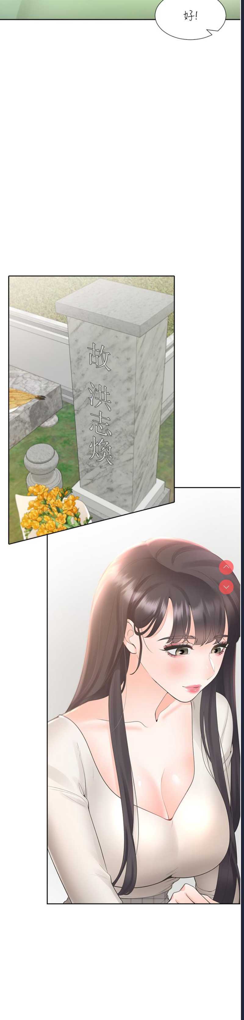 同居上下铺