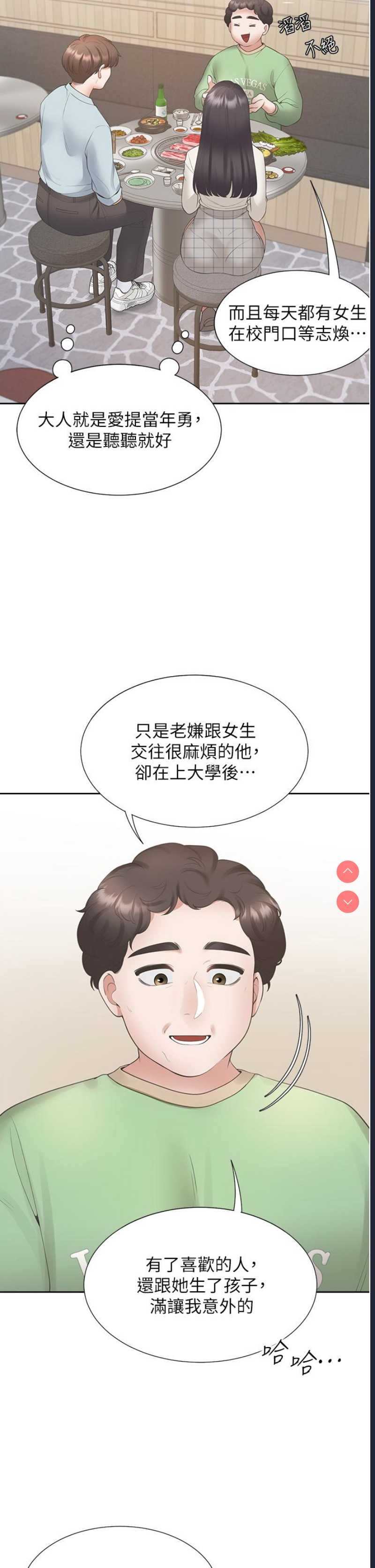 同居上下铺