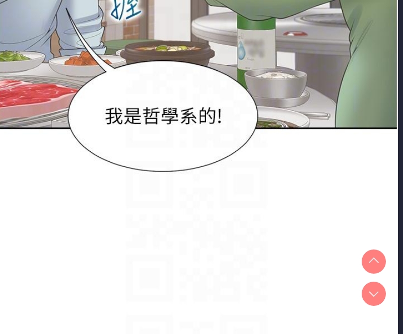同居上下铺