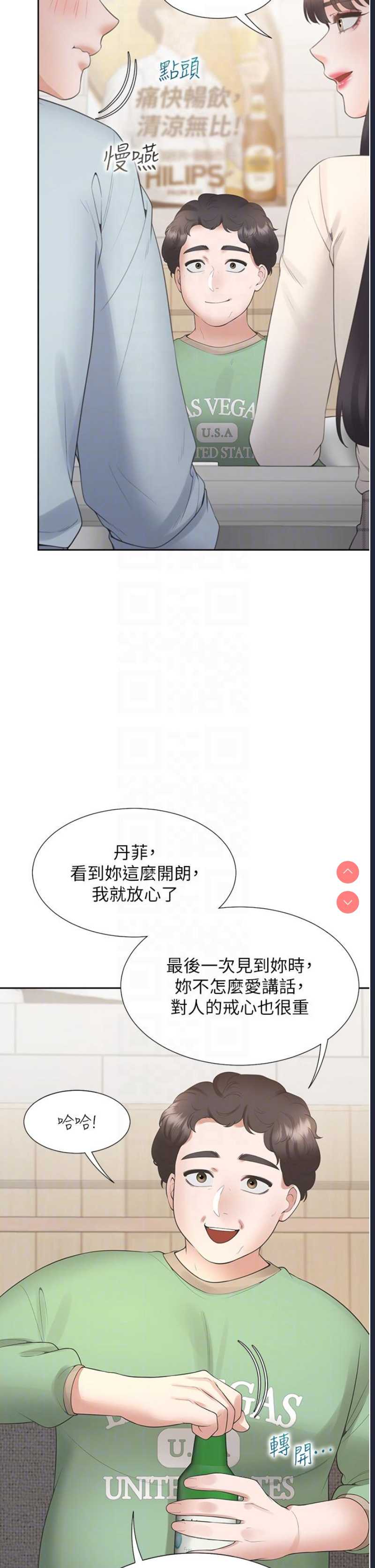 同居上下铺