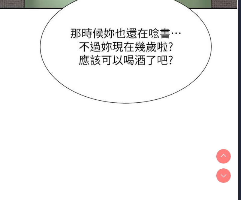 同居上下铺