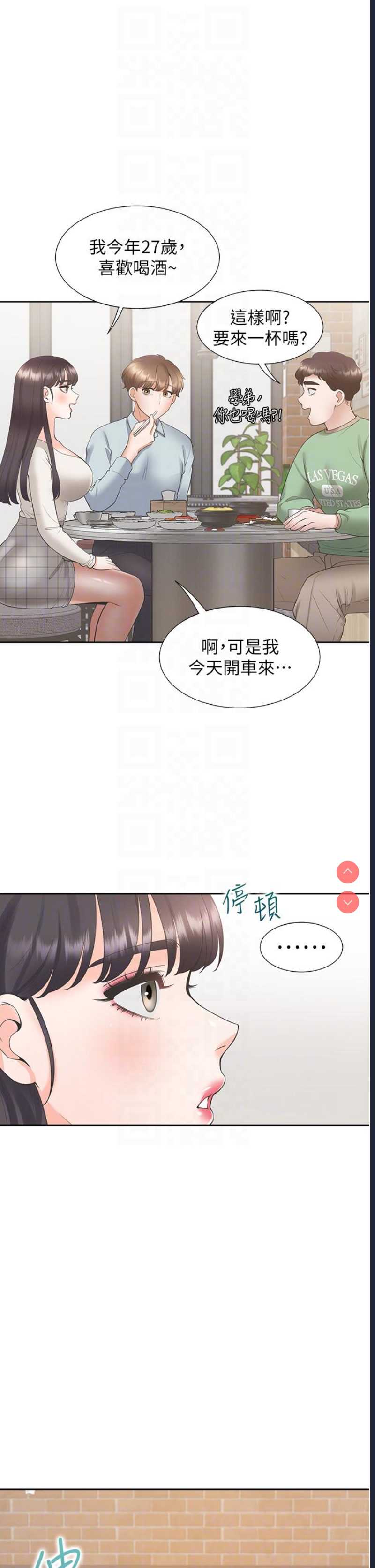 同居上下铺