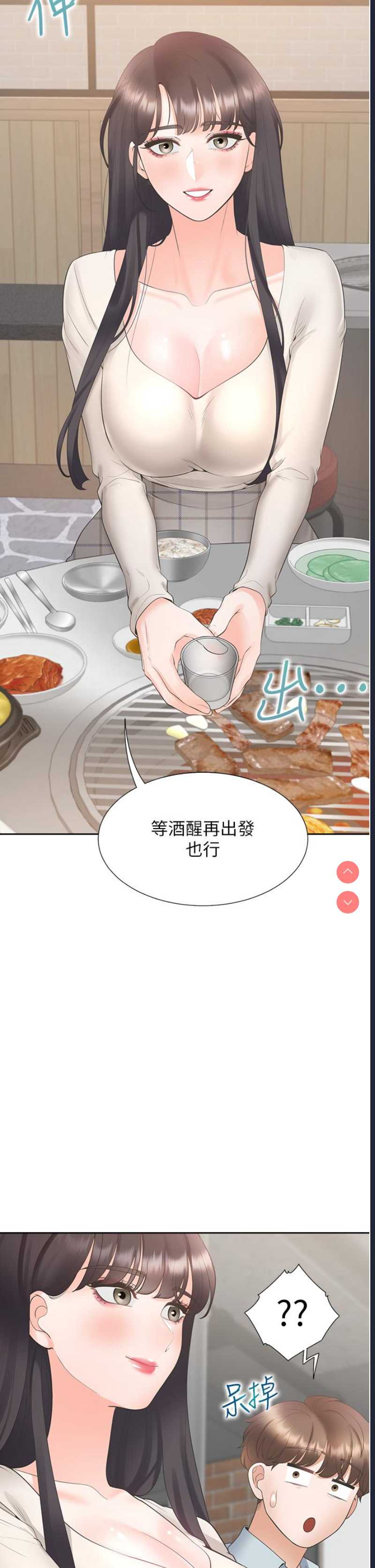 同居上下铺