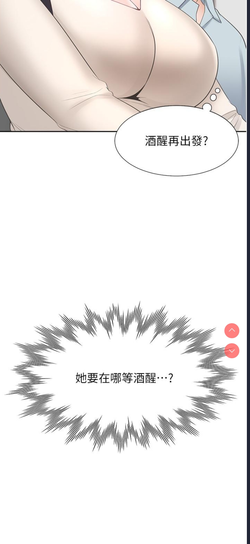 同居上下铺