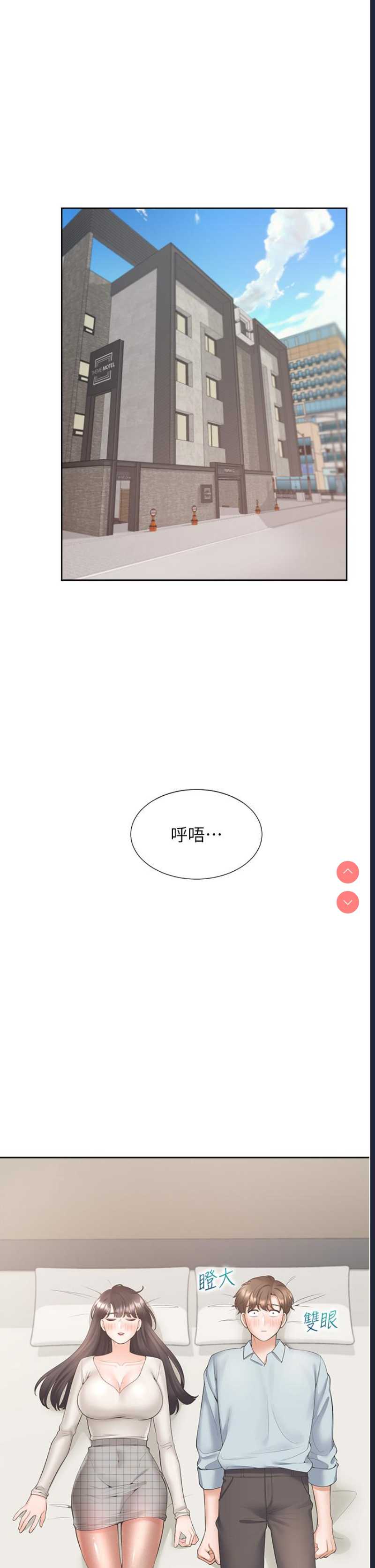 同居上下铺