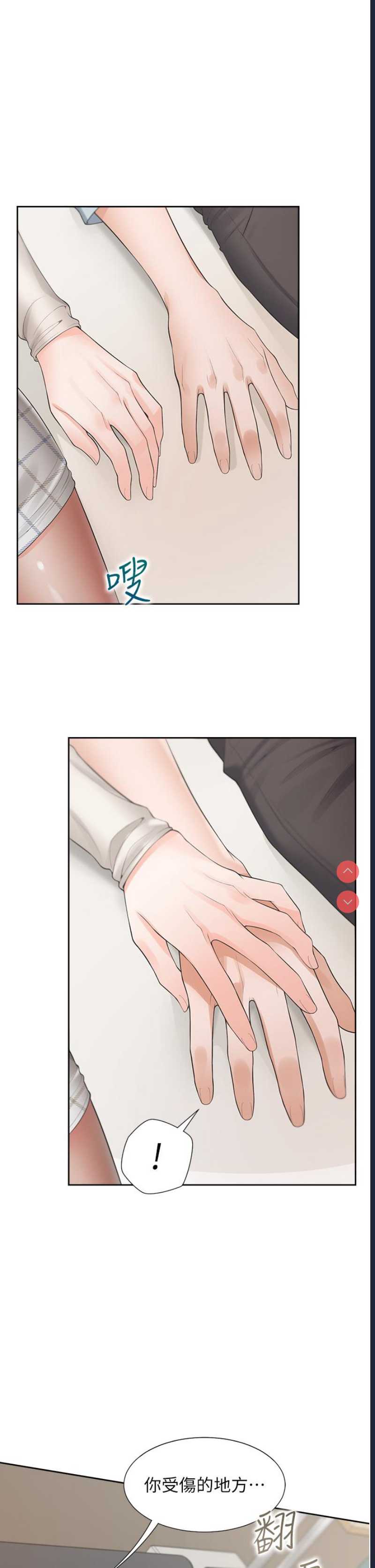 同居上下铺