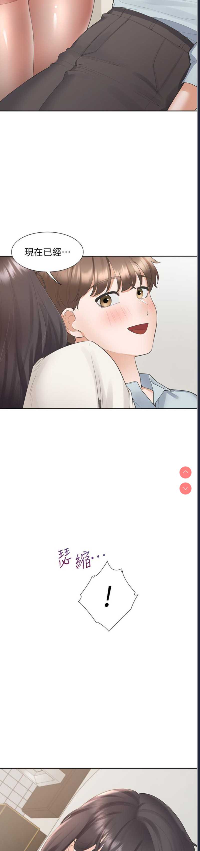 同居上下铺