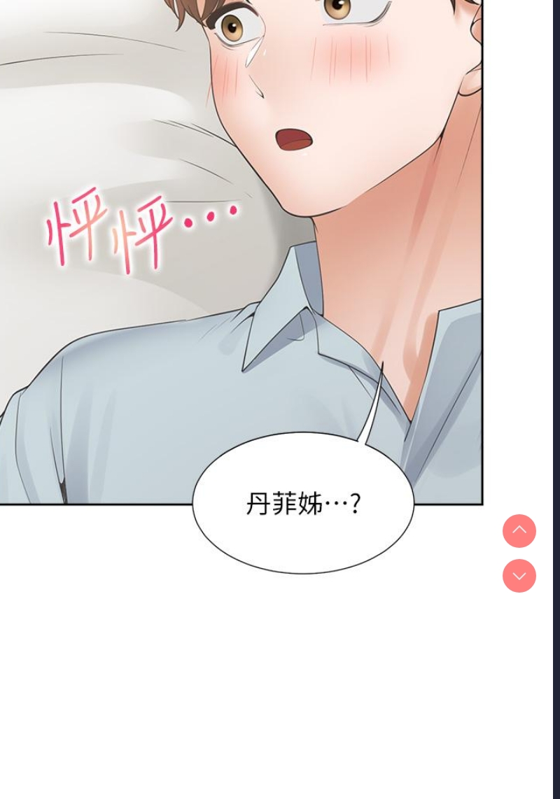 同居上下铺