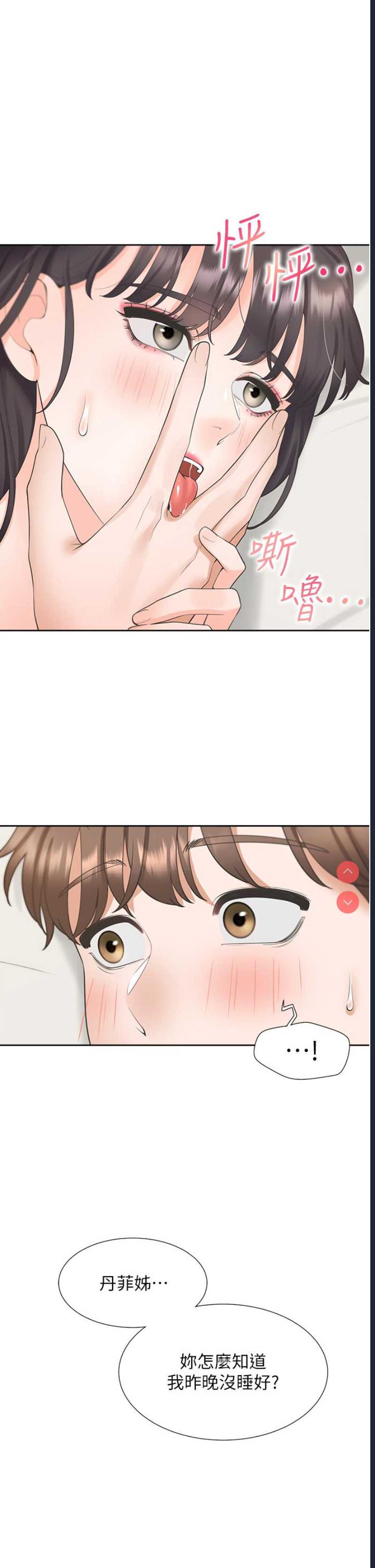 同居上下铺