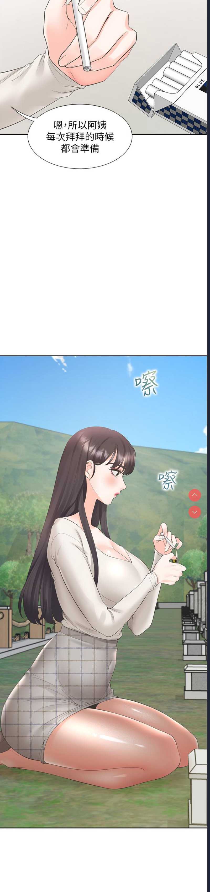 同居上下铺