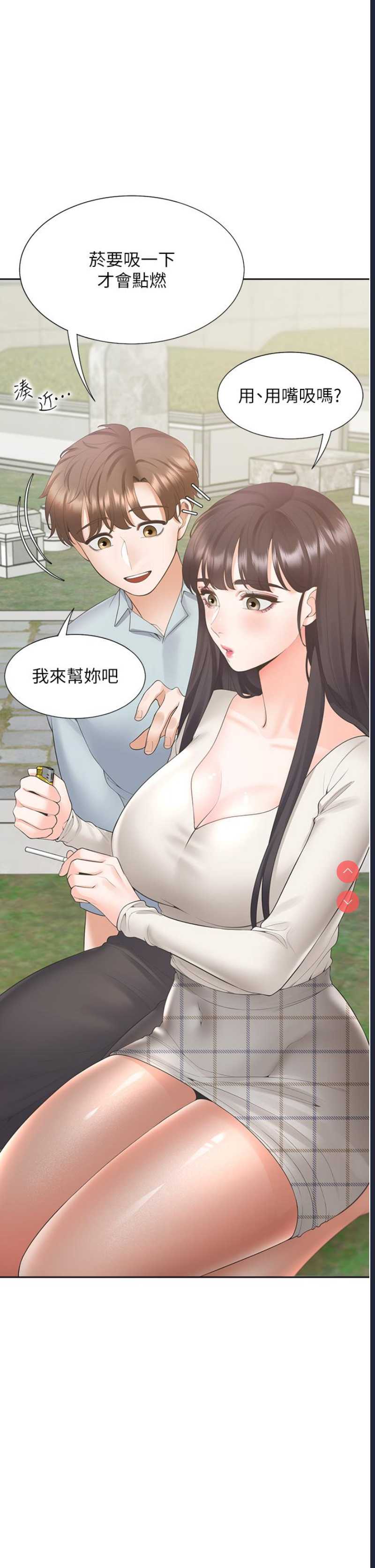 同居上下铺