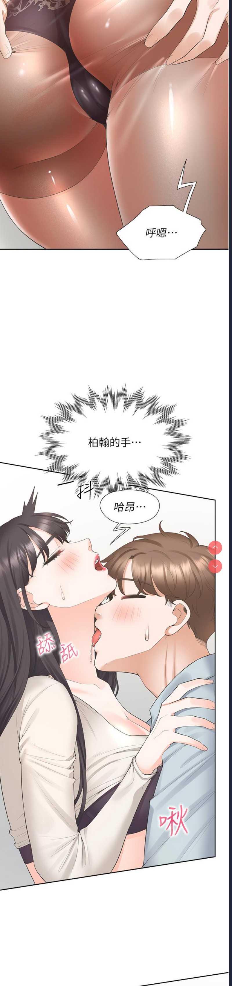 同居上下铺