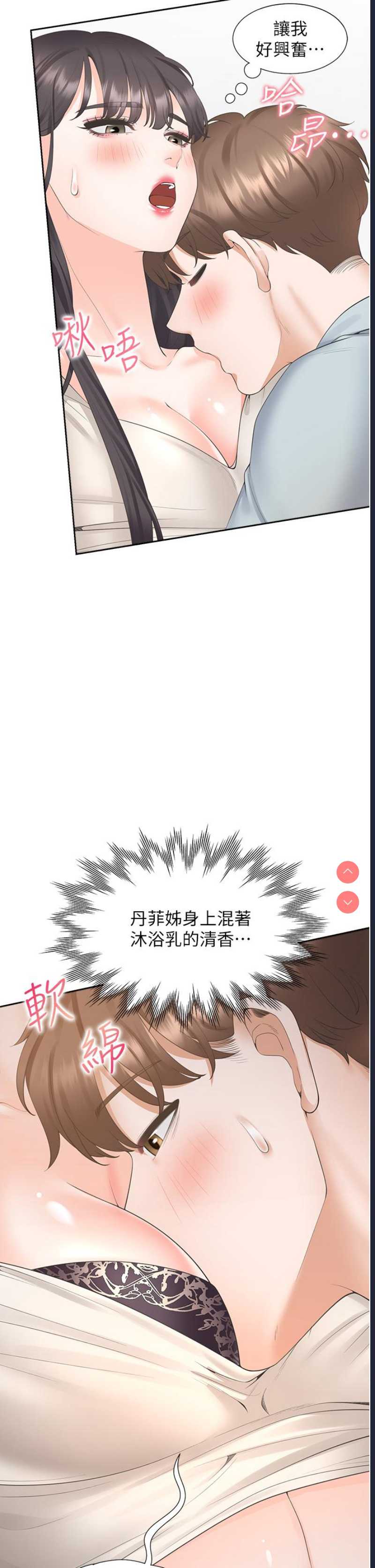 同居上下铺